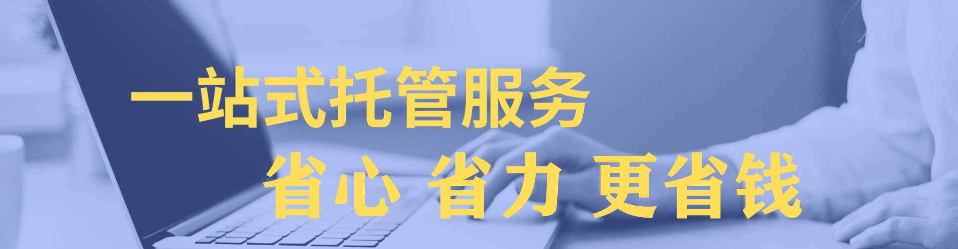 绥棱信息流运营